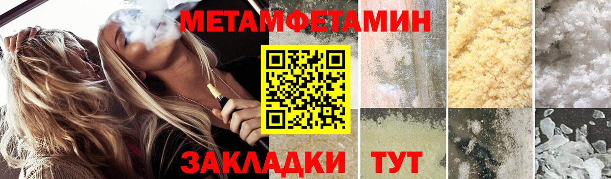 мега зеркало  Amphetamine  Ессентуки  Вход с VPN  Амфетамин VHQ 