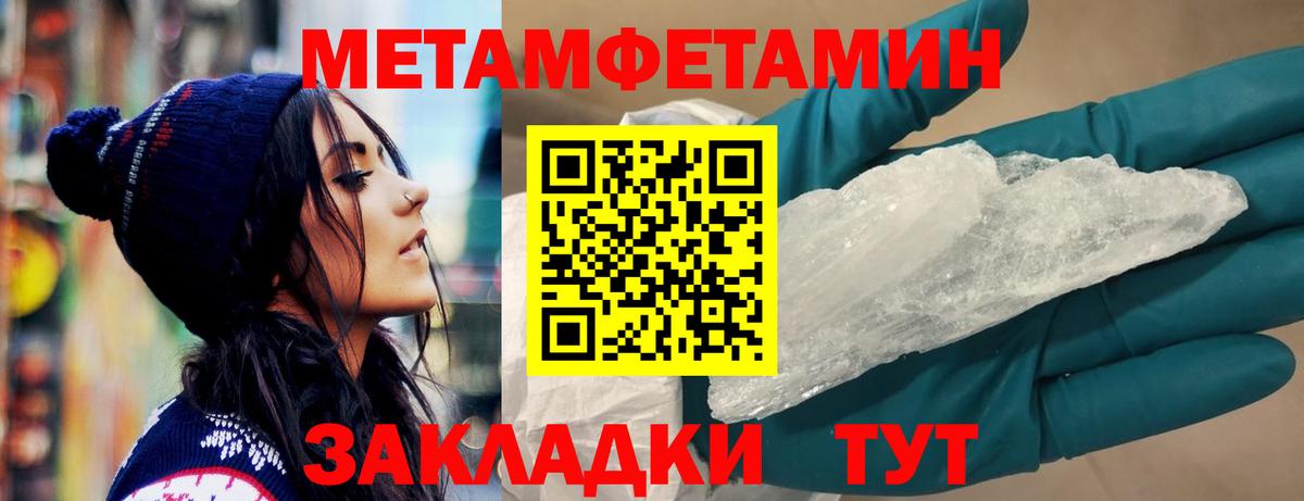 Амфетамин Premium Ессентуки