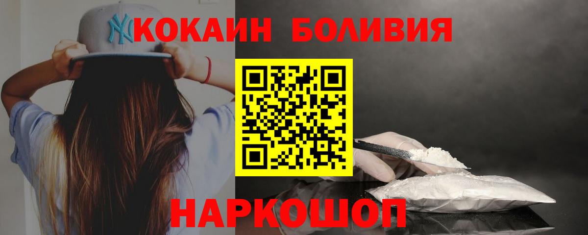 Экстази  ГАШ  A PVP СК кристаллы  Вход с VPN  Ессентуки  Мефедрон  