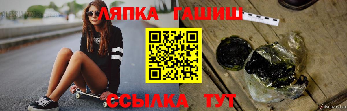 Гашиш хэш Ессентуки