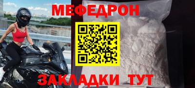 мдпв Кумертау