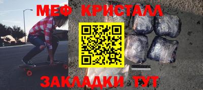 мдпв Кумертау
