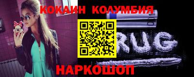 кокаин перу Кунгур