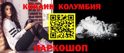 кокаин перу Кунгур