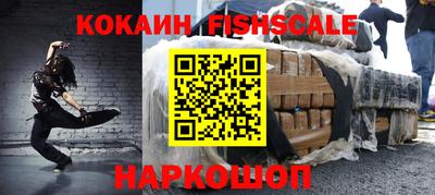 кокаин перу Кунгур