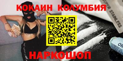 кокаин перу Кунгур