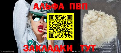 кокаин перу Кунгур