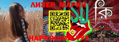 альфа пвп VHQ Кулебаки