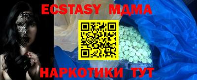 мдпв Кумертау