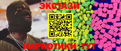 кокаин перу Кунгур