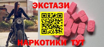 кокаин перу Кунгур