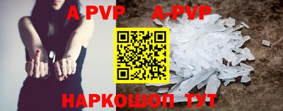 альфа пвп VHQ Кулебаки