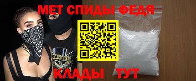 альфа пвп VHQ Кулебаки