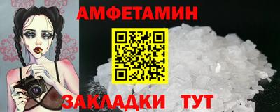 альфа пвп VHQ Кулебаки