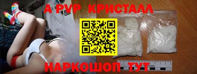 кокаин перу Кунгур