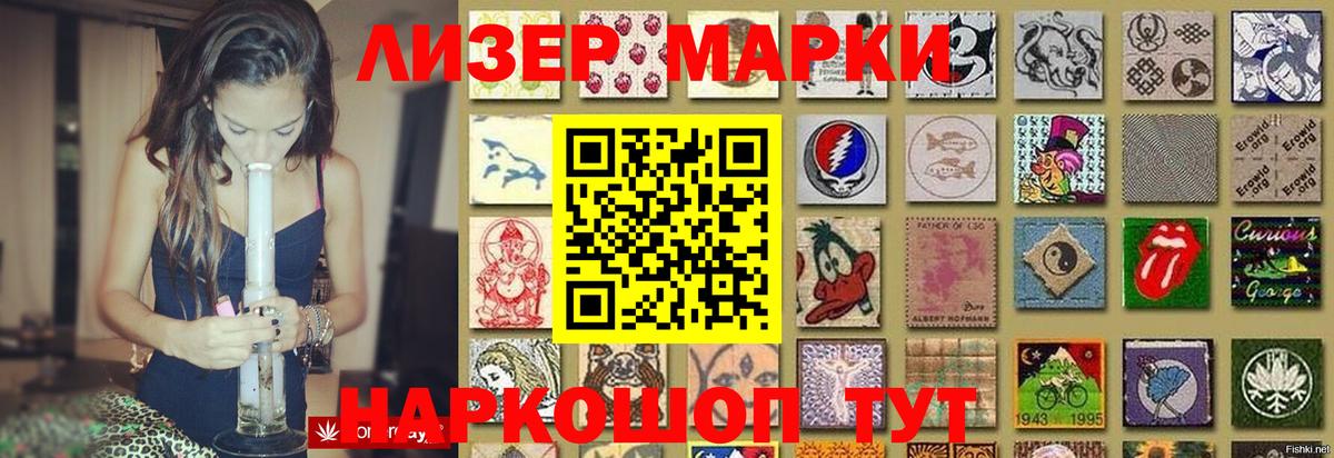 ЛСД экстази кислота Ессентуки