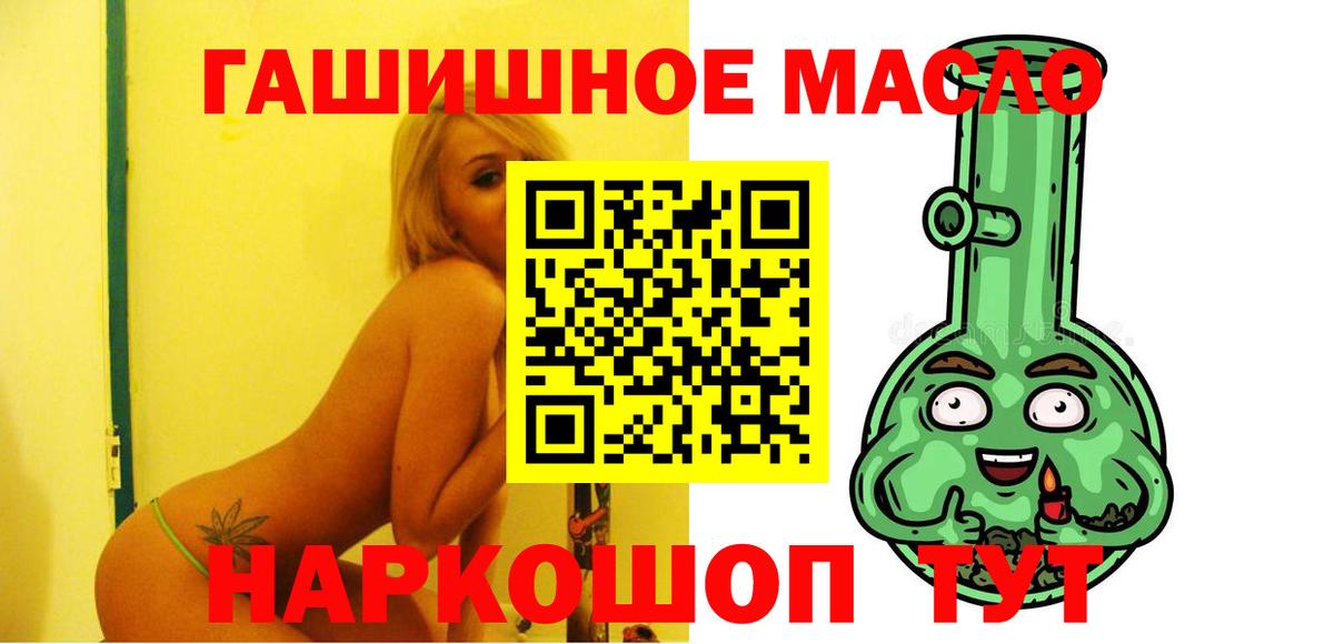 Дистиллят ТГК жижа  Вход с VPN  Дистиллят ТГК Wax  Ессентуки 
