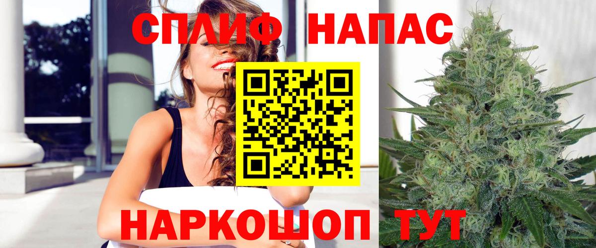 Бошки Шишки гибрид  Вход с VPN  Ессентуки  Бошки Шишки Amnesia  Конопля тримм 