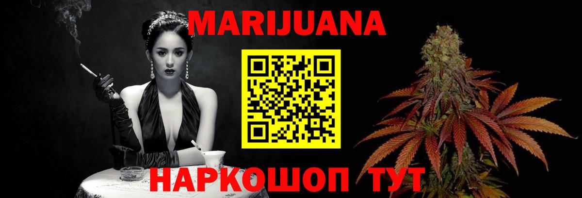Каннабис THC 21% Ессентуки